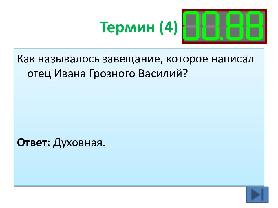 нотариальное завещание. завещание называлось. как написать завещание на наследство. наследование. завещание в чрезвычайных обстоятельствах нотариус.