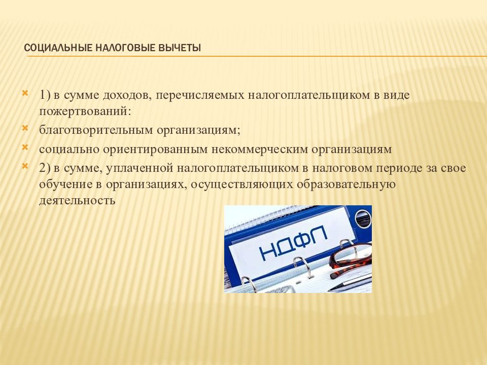 Исправительно трудовой кодекс принят. Договор инкассо. Расчёты по инкассо. Порядок проведения ОГЭ. Процедура проведения ОГЭ.