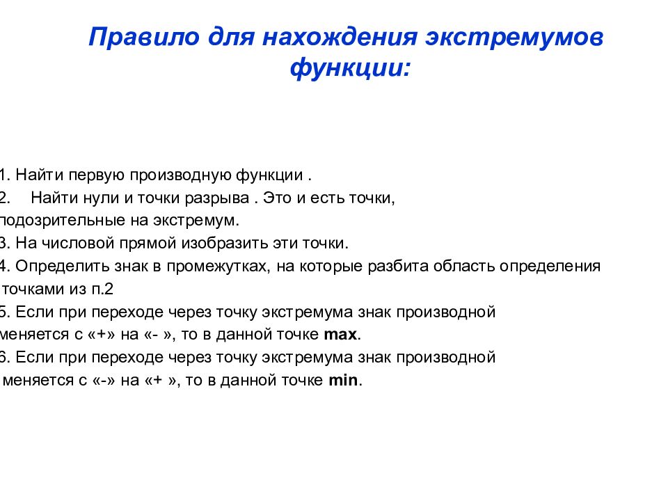 Порочная роль второго плана хочет дебютировать только в качестве центрального персонажа