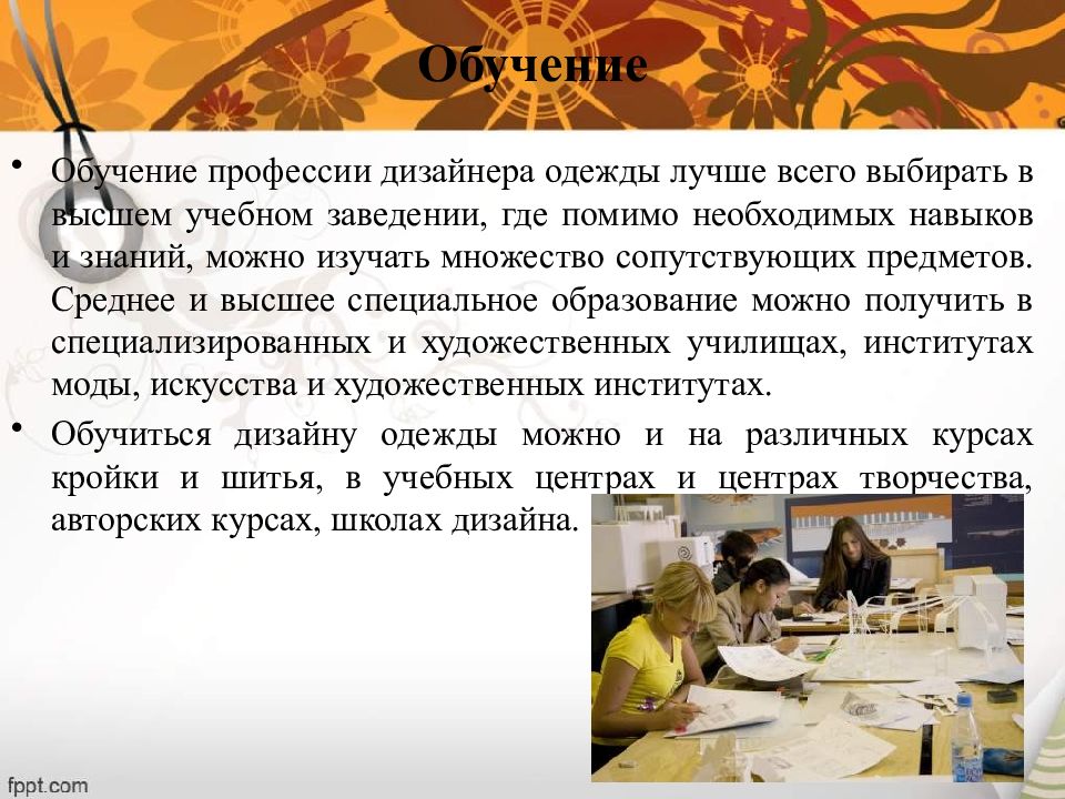 Как получить профессию дизайнера. Актуальность дизайнера. дизайнер шрифтов профессия.