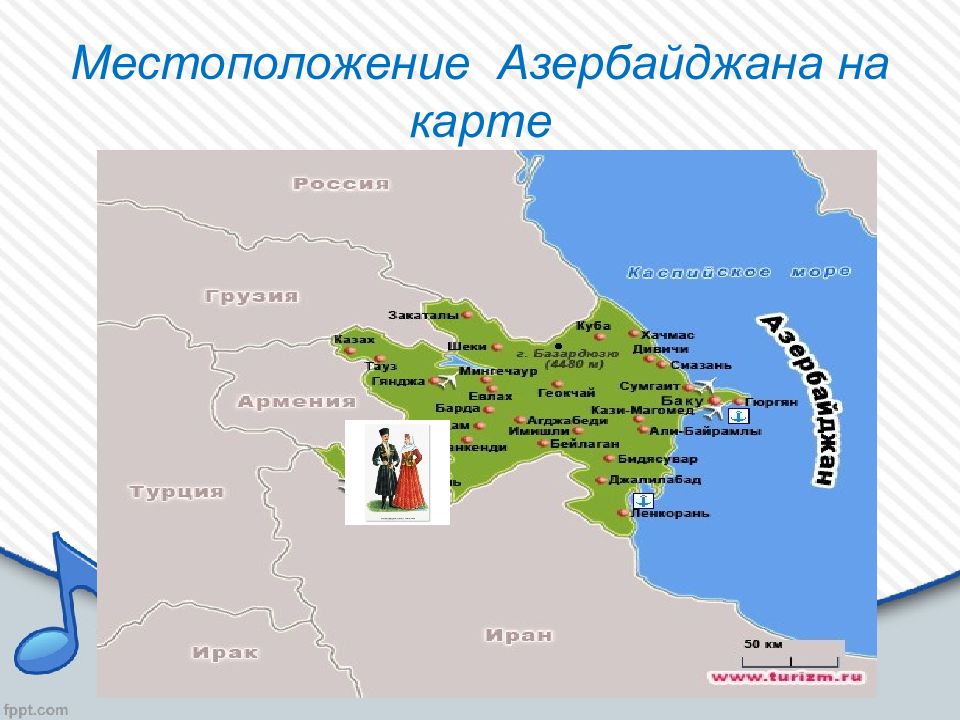 Карта мир в азербайджане работает