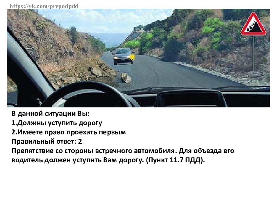 Начинающий автомобилист поставил себе план 1 декабря проехать на автомобиле 5 км