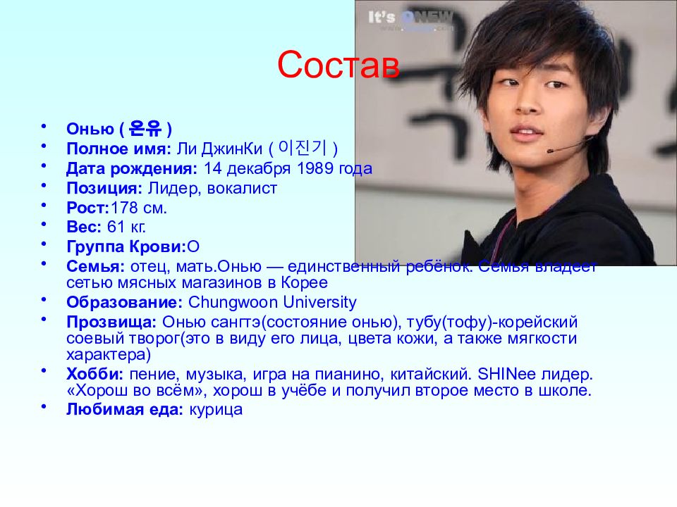 Презентация о k pop