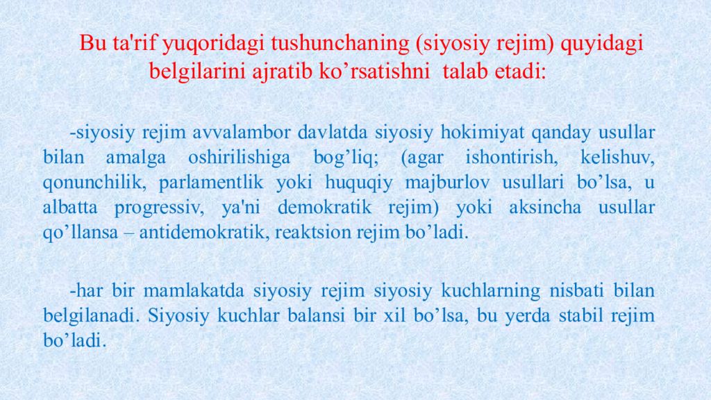 Davlatning siyosiy rejimi va uni o`ziga xosligi Reja : Davlatning siyosiy rejimi va uni o`ziga xosligi Reja :