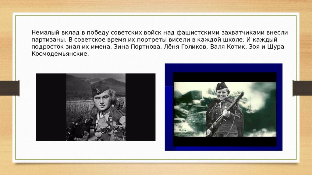 История создания песни последний бой. История создания песни москвичи. Кондратьев Женька история создания. План создания песни.