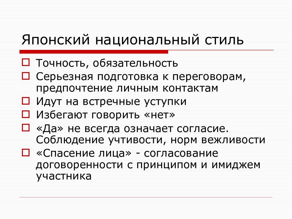 использование изображения осуществляется в государственных. правление снт картинки. принципы и нормы профессиональной этики. государственные предприятия. соблюдение согласия.