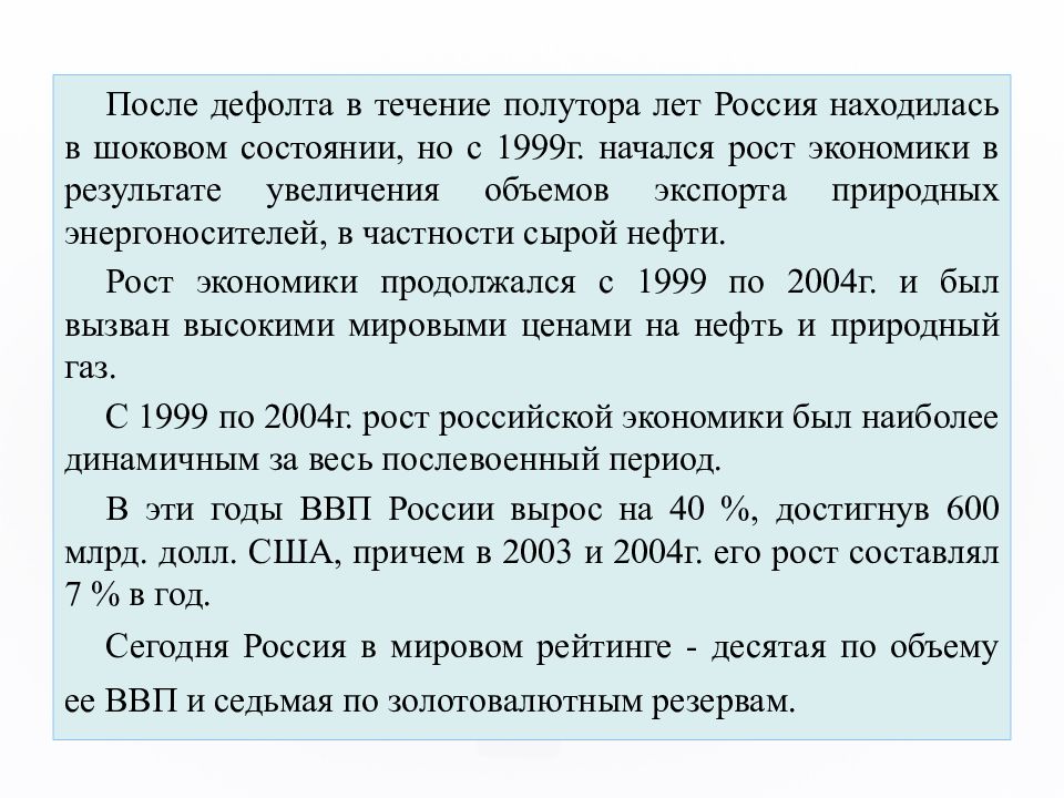 Улегшийся на диван положьте на стол в течение полутора часов будущее время пожелания всего на