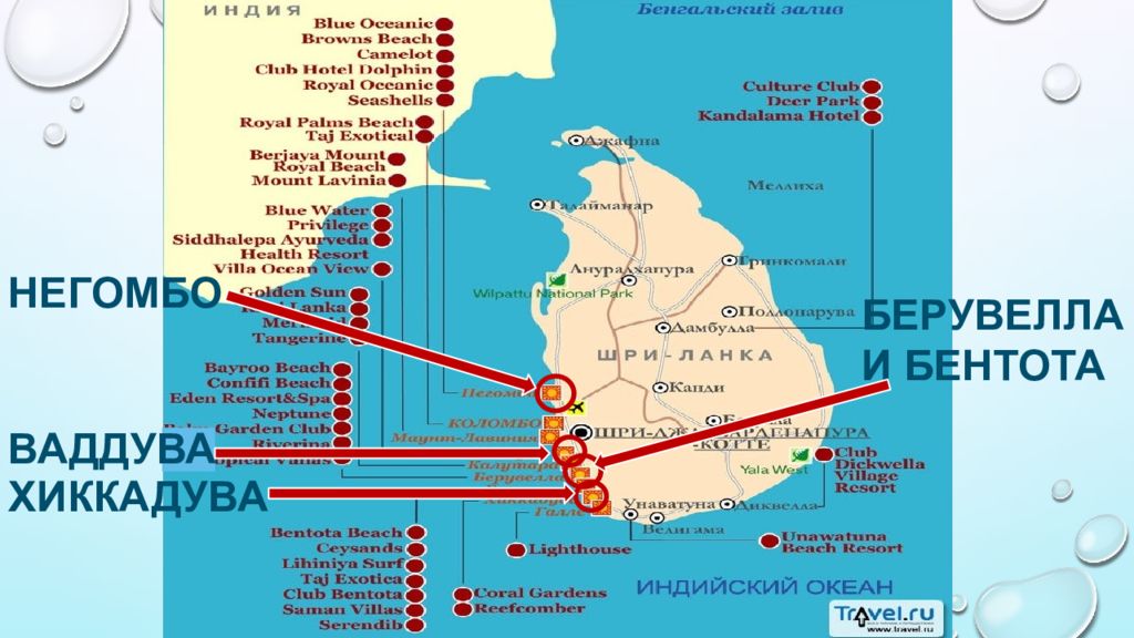 Карта шри ланка хиккадува с отелями