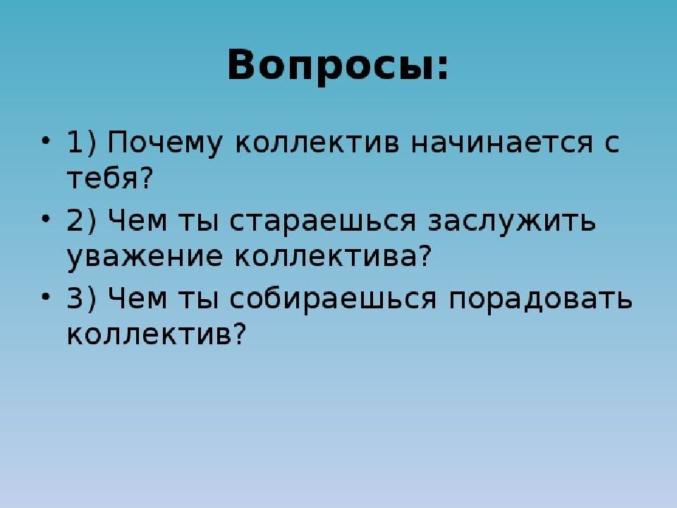 Почему хорошая тема