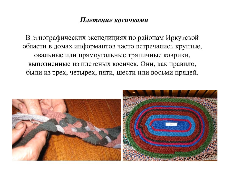 Чичковское плетение ковриков пошагово для начинающих схема и описание с фото для начинающих