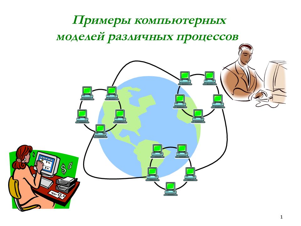 Карта международного моторного страхования в россии