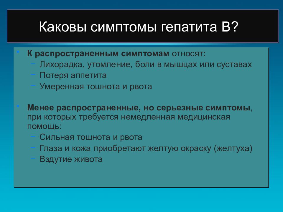 Каковы признаки настоящего. Каковы признаки здорового города. К симптоматикам относится. К субъективным симптомам относят:. Субъективные признаки картинка для презентации.