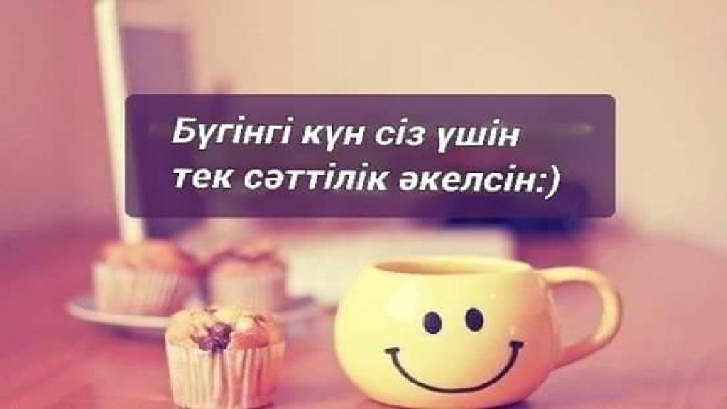 Этнос, ұлт, дін - копия