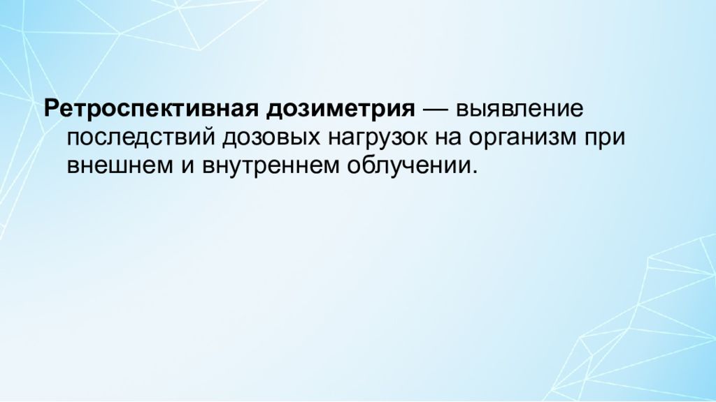 Проект икс пинск