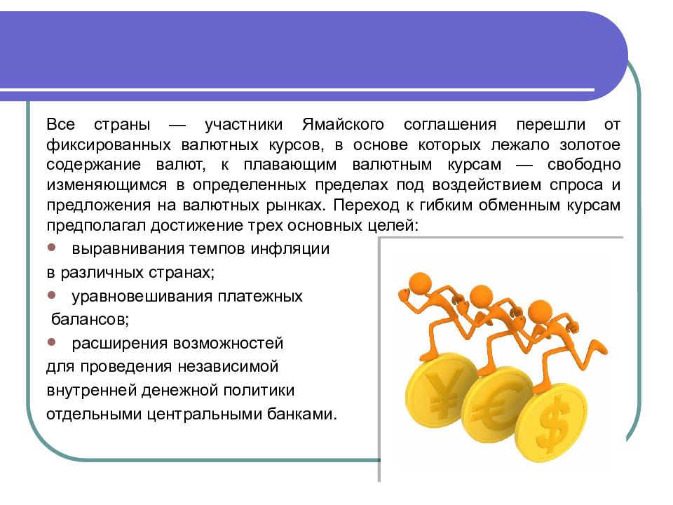 Золотое содержание валюты