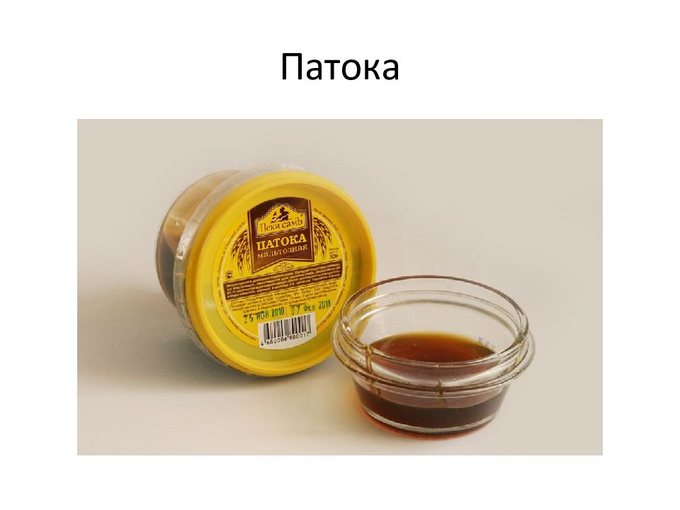 Пшеничная патока