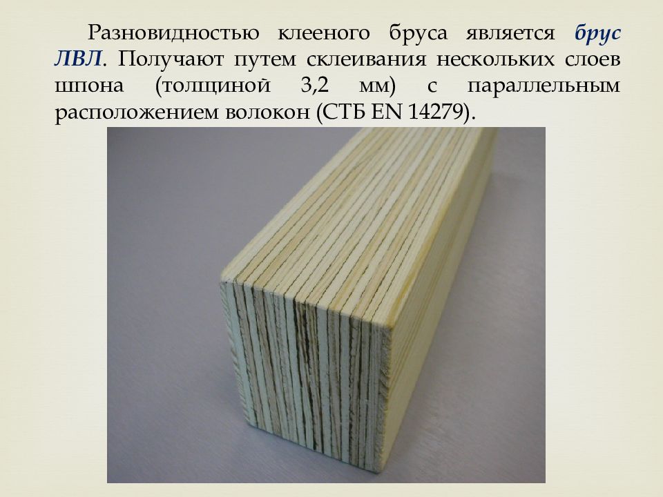 полимеры. 2 материалы. древесные материалы технологии. пеноплекс на минеральную вату. 2.