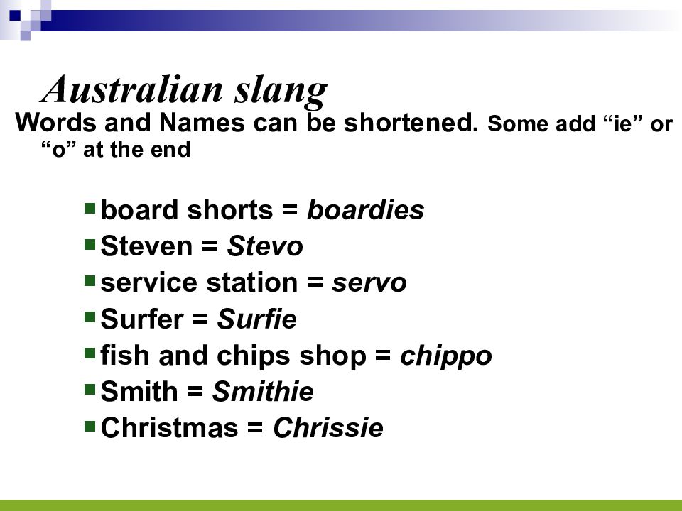 Australian slang. Slang Words. Shortening в лексикологии. Slang Words in English Lexicology.