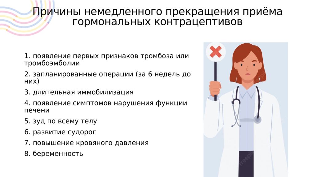 Врач вмс. Врач вмс