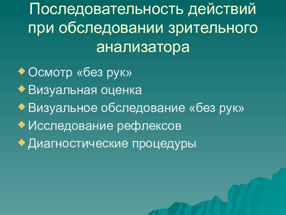 Обзор источников информации. Обзор источников.