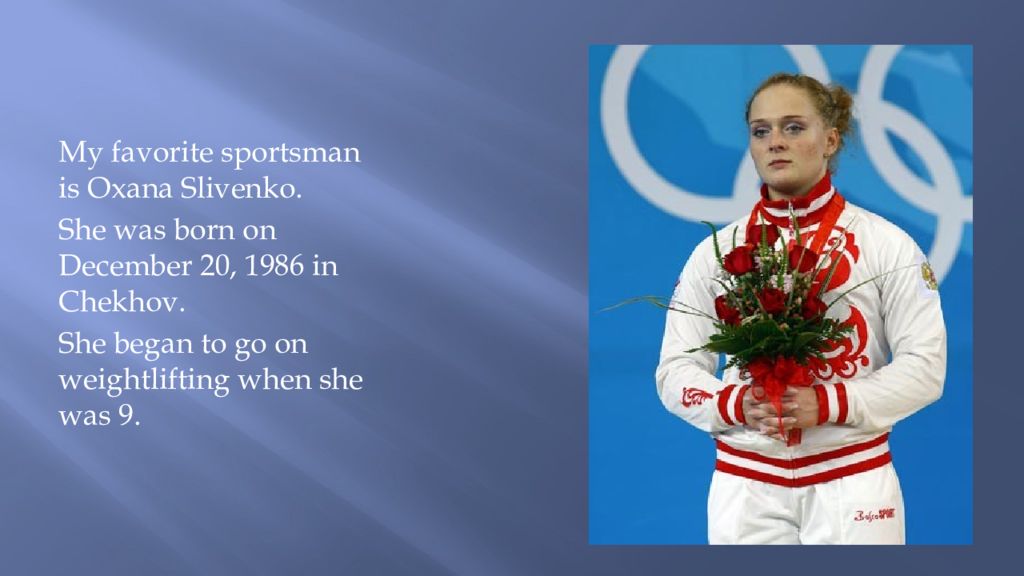 Мой спорт спортсмен. Favourite Sportsman. Famous Russian Sportsmen презентация. My favourite Sportsman. Русские спортсмены по английски.