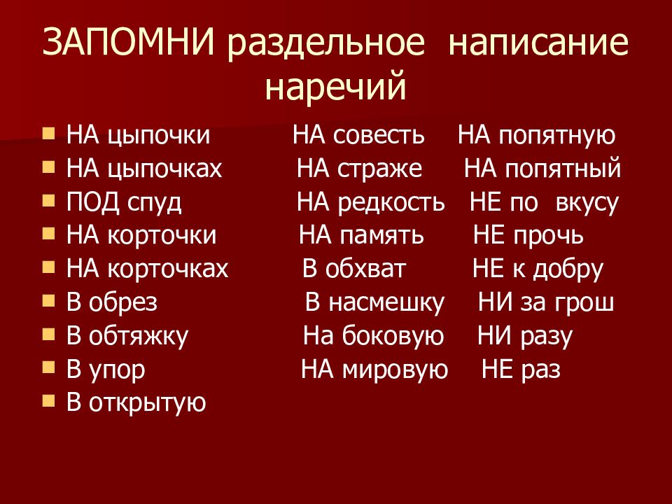 Презентация что обозначает