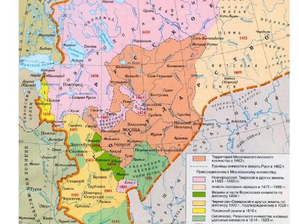 Присоединение твери к московскому. Василий 3 карта. Карта Руси 1480 год. Торговые пути Россия при Василии 3 карта. Карта Россия при Иване и васиилиии 3третьих.