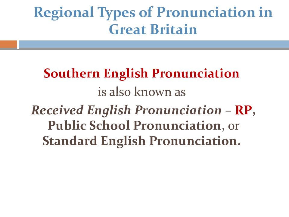 territorial-varieties-of-english-prounciation