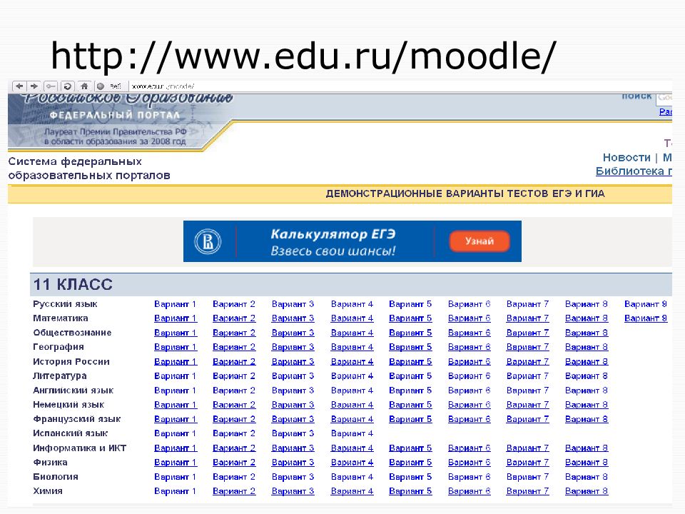 Moodle apec edu. Moodle apec edu