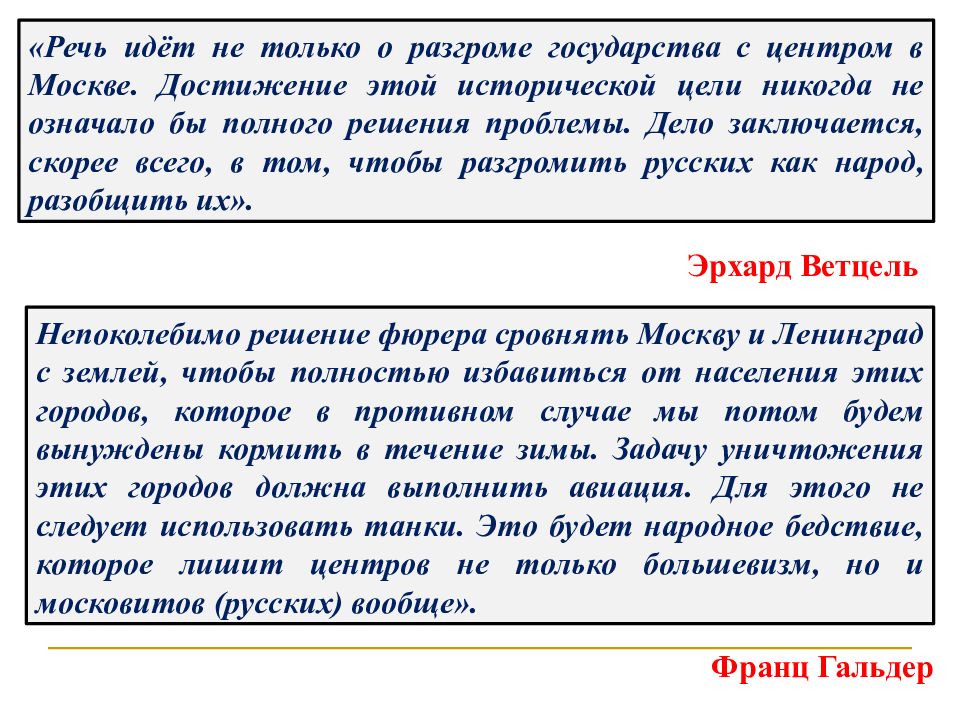 Регулирование поведения людей в обществе 7 класс презентация