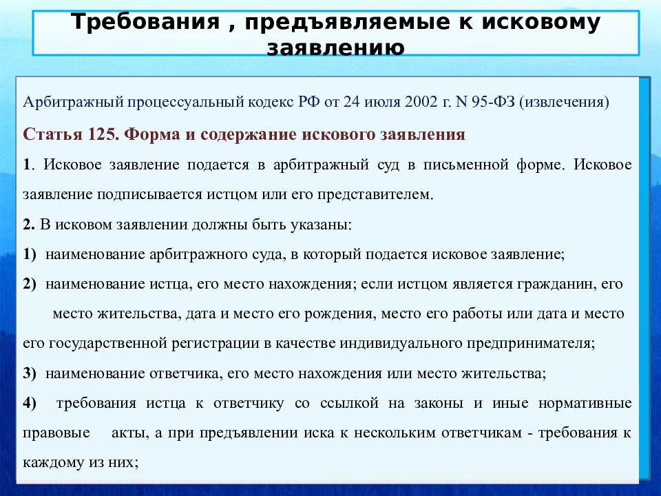 Экономические споры Афонина Елена Валентиновна, преподаватель ГБПОУ