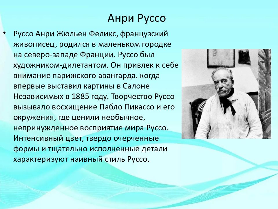 Юрий павлович казаков голубое и зеленое план