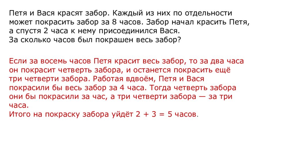 Математическая карусель