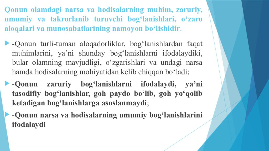 Qonun olamdagi narsa va hodisalarning muhim, zaruriy, umumiy va takrorlanib turuvchi bog‘lanishlari, o‘zaro aloqalari va munosabatlarining namoyon bo‘lishidir.