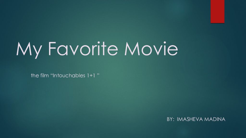 My Favorite Movie the film “ Intouchables 1+1 ”