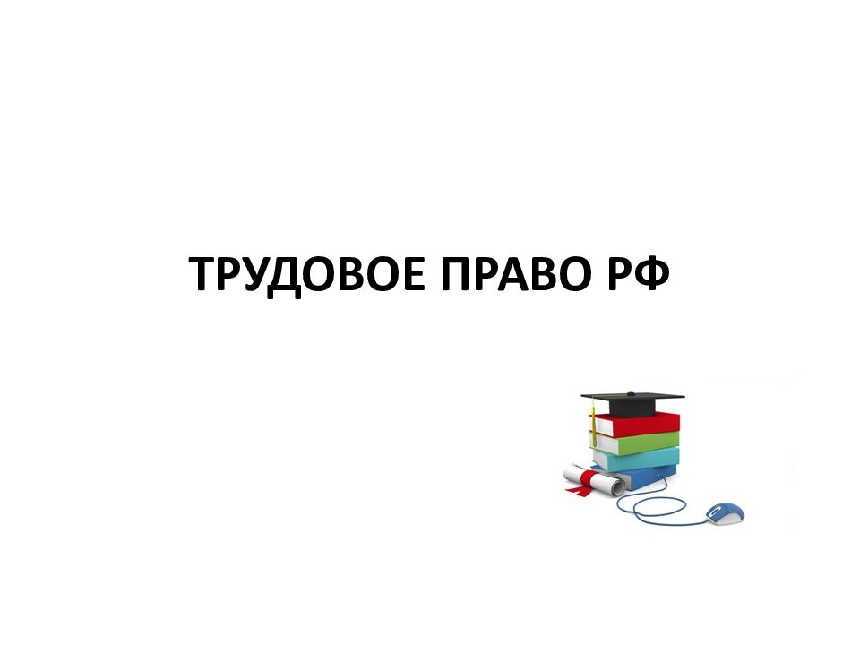 Презентация драматургия постперестроечного времени