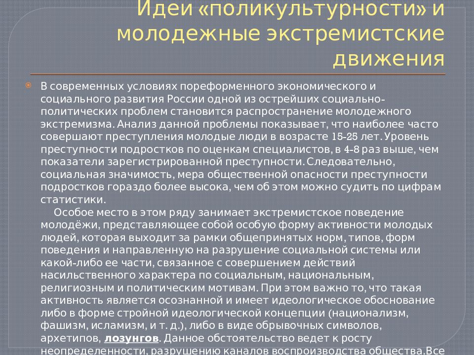 Создание единой образовательной системы в россии к началу xix в презентация