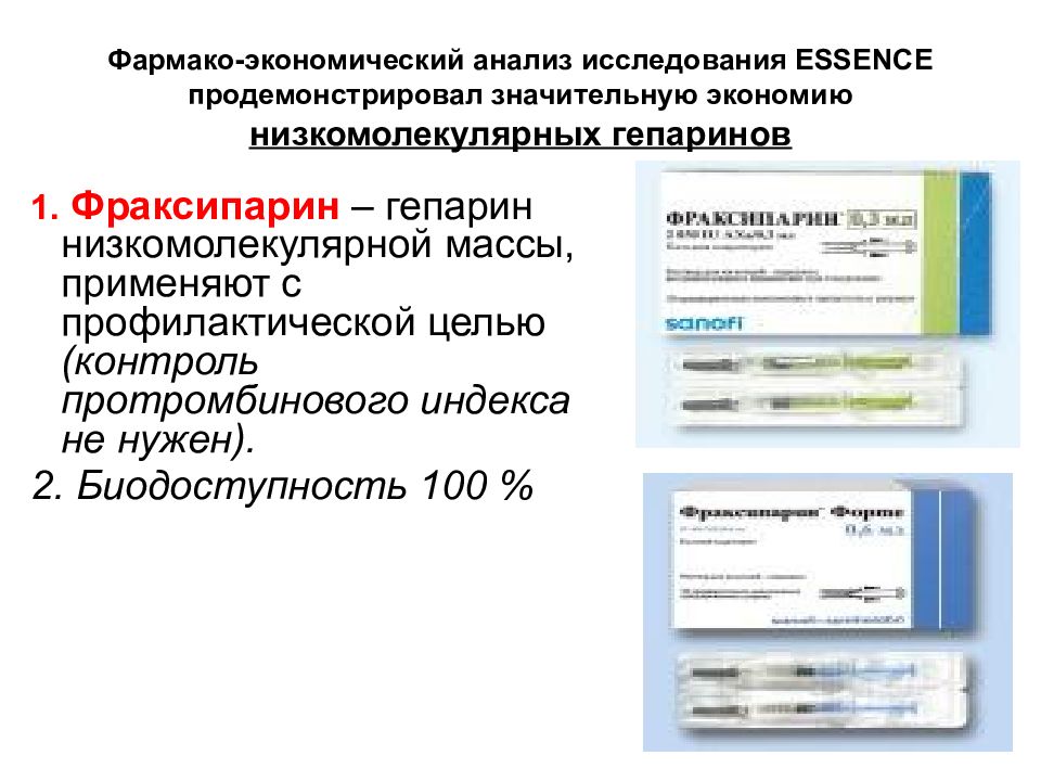 Передозировка гепарина