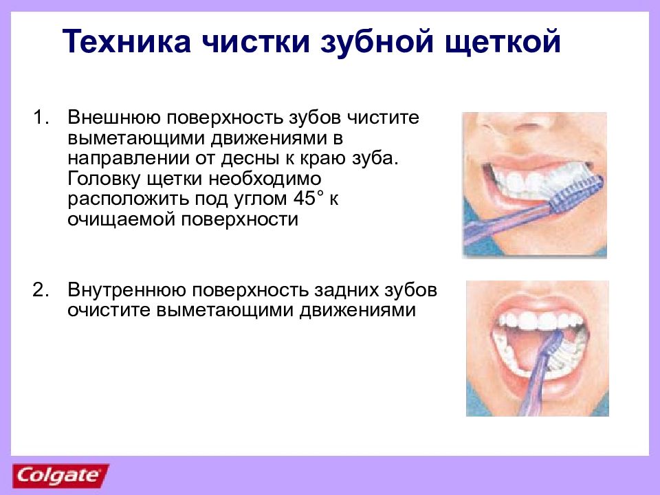 месячник профилактики стоматологических заболеваний. профилактика стоматологических заболеваний цель задачи и методы.