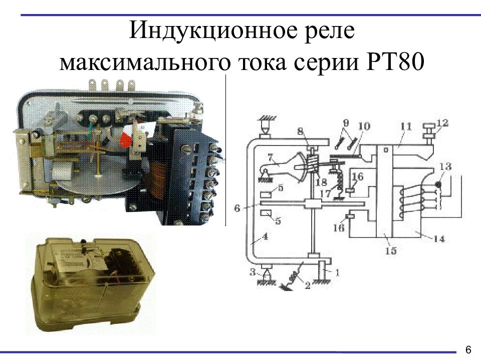 Схема взр 6