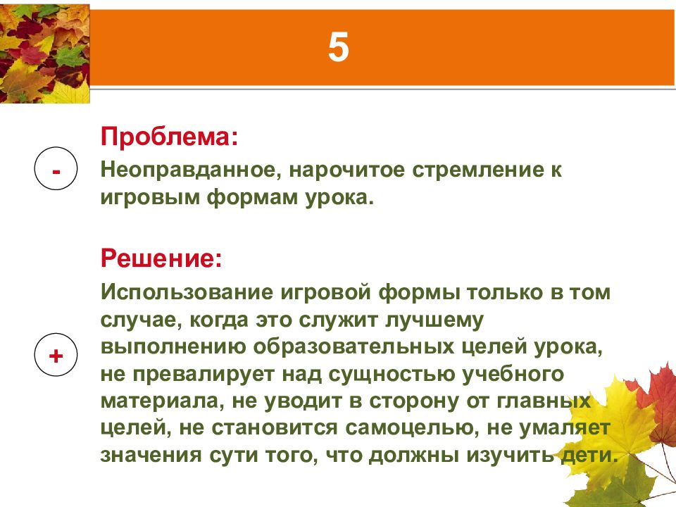 Нарочито это. Урок 35 описание. Нарочитый это. Нарочитая это что значит. Нарочитое это как?.