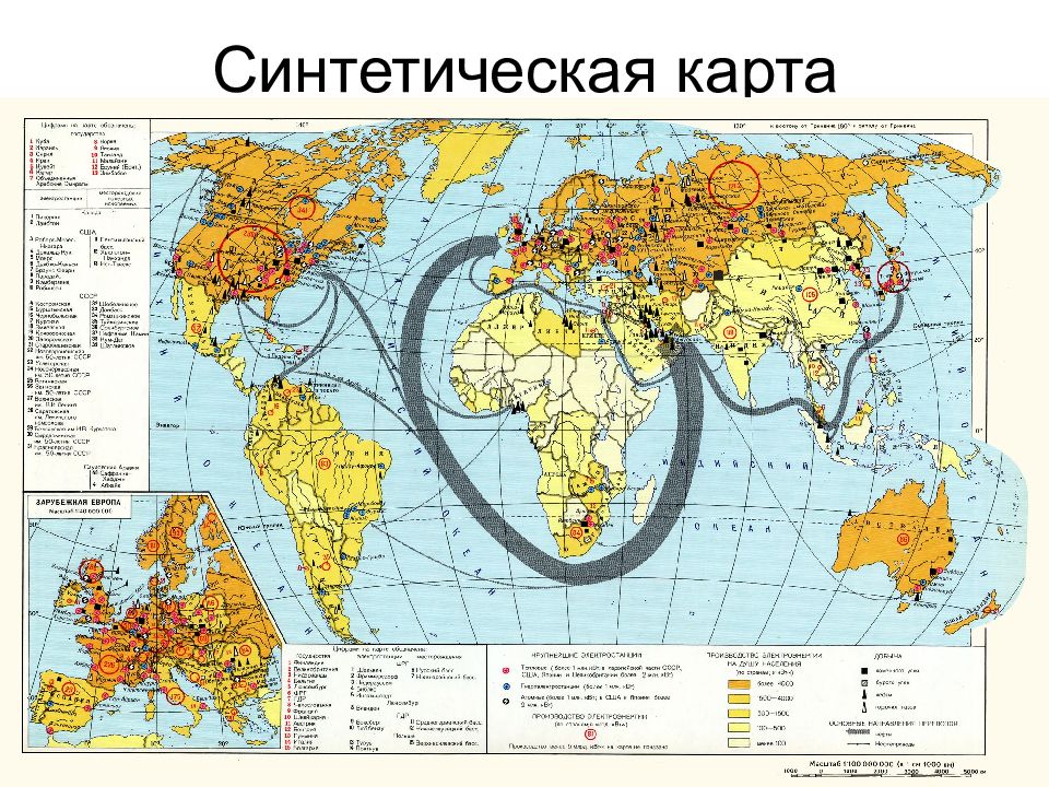 Историко географическая карта