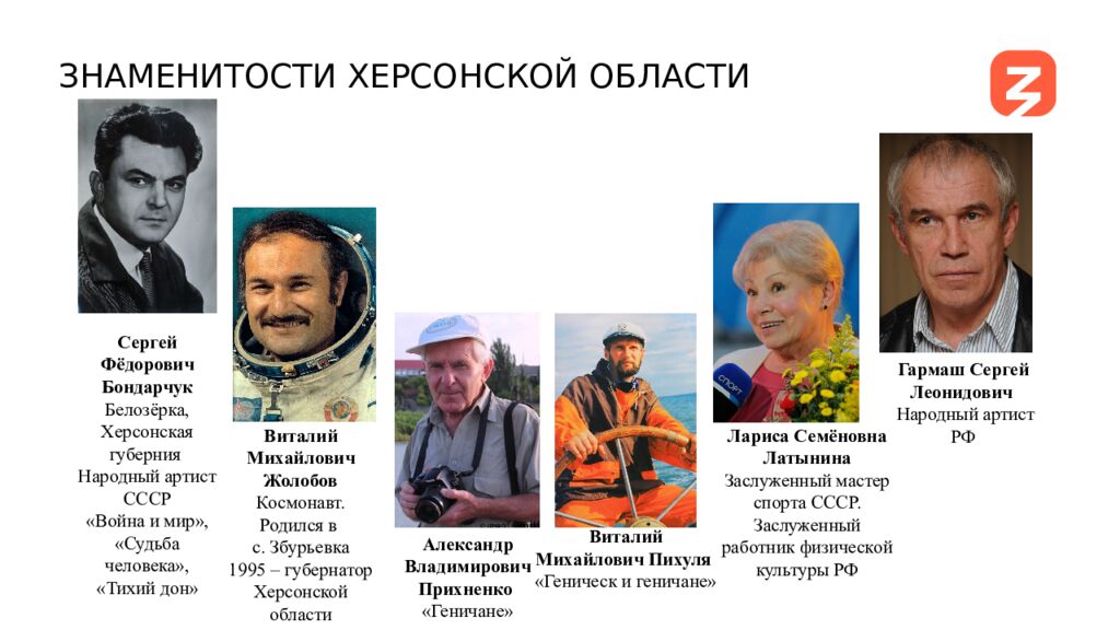 ЗОЛОТОЙ БЕРЕГ