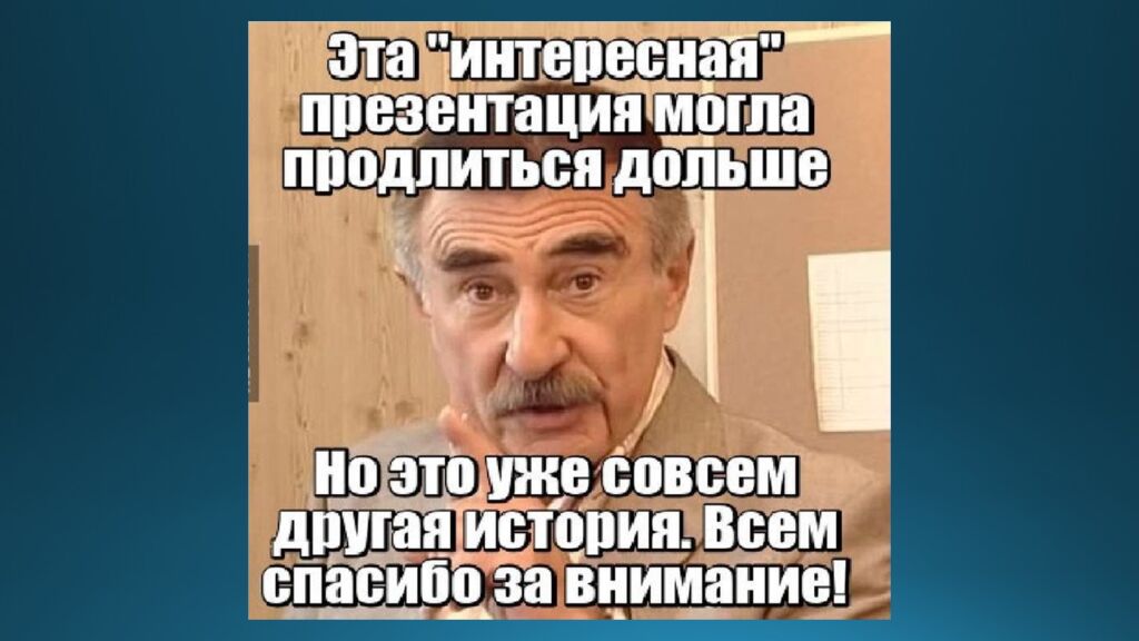 Закаливание