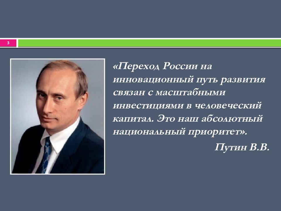 абсолютный национальный