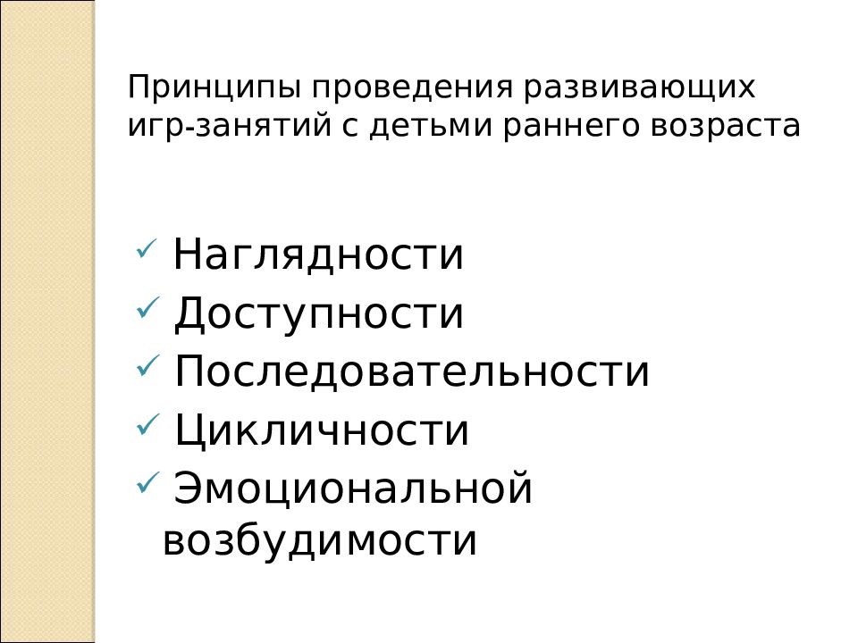 Сенсорная познавательная деятельность. Причины изучения экономики.