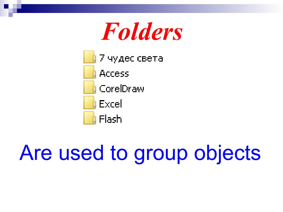 Group object. Position CSS. Position div CSS. CSS Toshib ketga PASTDAN joylashsin. CSS CADR position Effect.