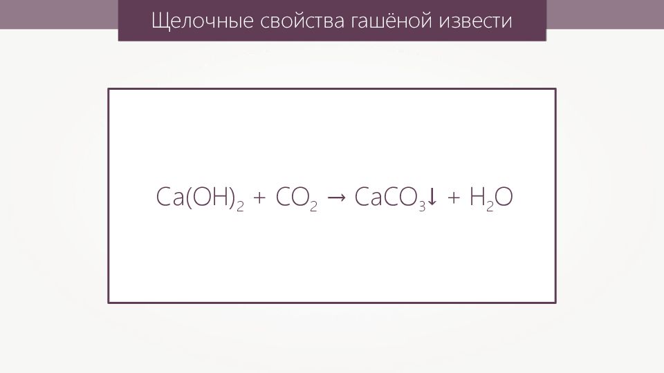 Feo x fe oh 2. Химические свойства гидроксида железа 2. Оксид гидроксида железа 3. Свойства оксида железа 2. Гидроксид Fe(III) И оксид Fe(III).
