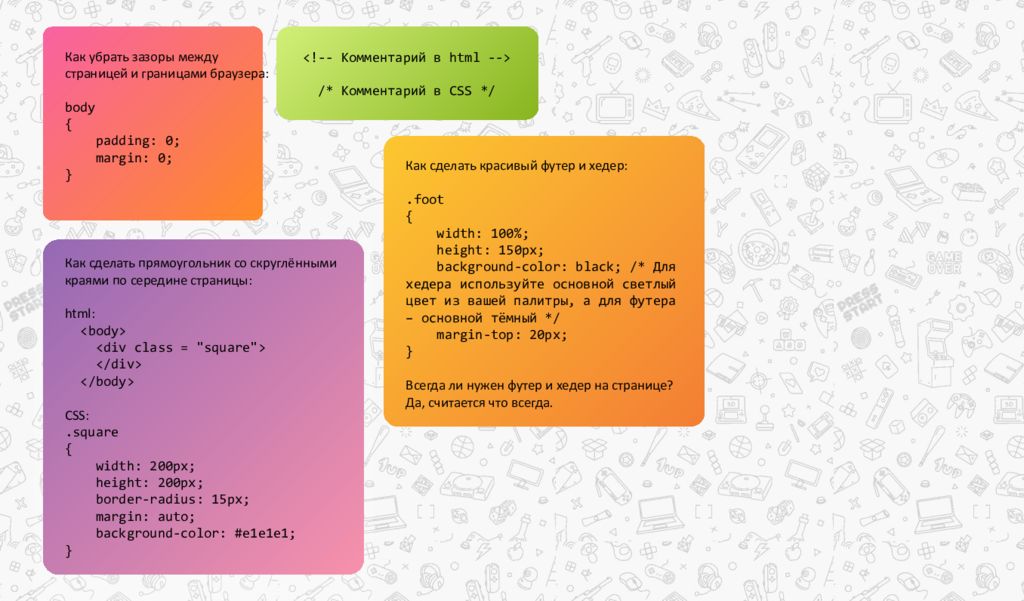 Stylesheet css text. Stylesheet css text