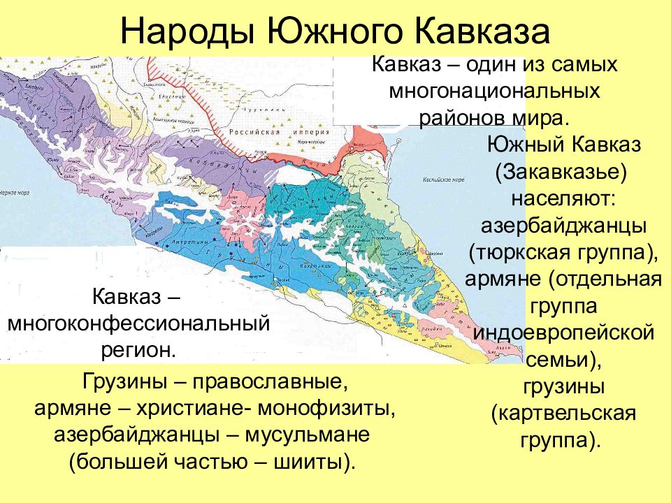 Карта народов кавказа